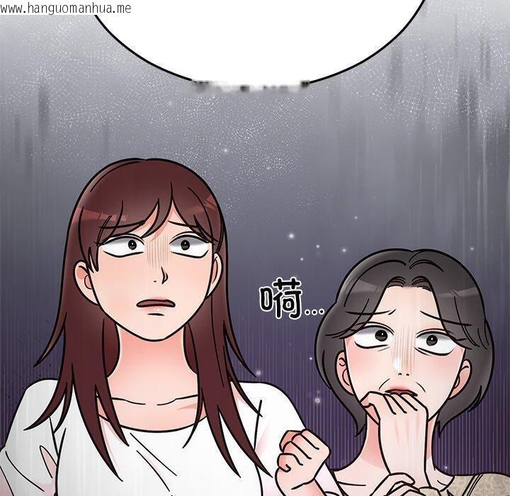 韩国漫画婚姻束缚韩漫_婚姻束缚-第30话在线免费阅读-韩国漫画-第80张图片