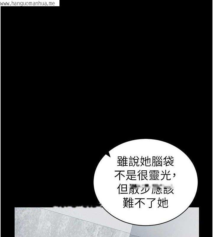 韩国漫画太妹攻略指南韩漫_太妹攻略指南-第20话-那条内裤是…?!在线免费阅读-韩国漫画-第1张图片