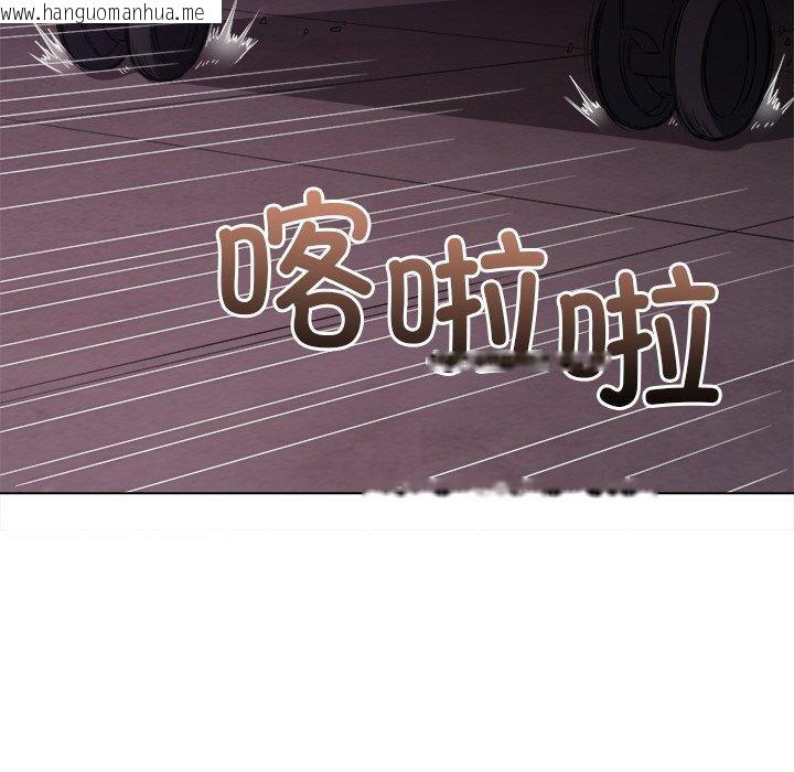 韩国漫画恶女勾勾缠/难缠小恶女韩漫_恶女勾勾缠/难缠小恶女-第251话在线免费阅读-韩国漫画-第153张图片