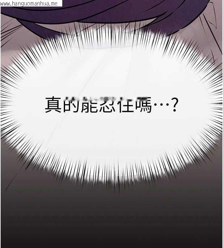 韩国漫画欲海交锋韩漫_欲海交锋-第72话-真诚的前戏在线免费阅读-韩国漫画-第25张图片