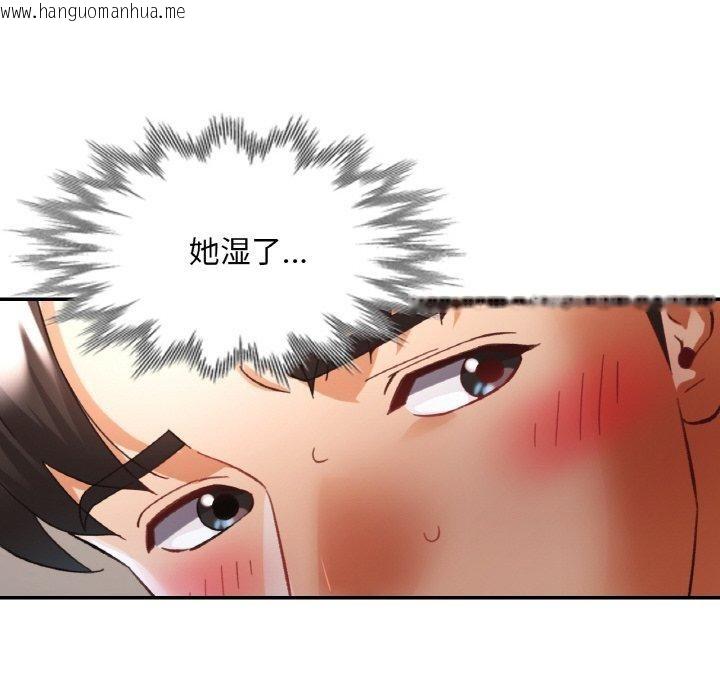 韩国漫画已嫁人的她韩漫_已嫁人的她-第25话在线免费阅读-韩国漫画-第106张图片