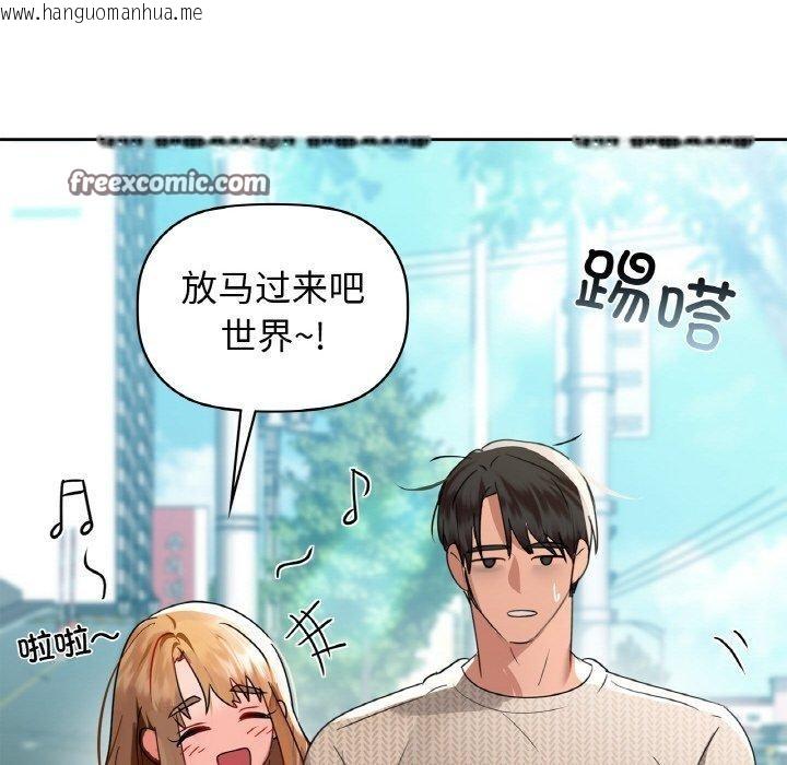 韩国漫画咖啡因韩漫_咖啡因-第58话在线免费阅读-韩国漫画-第42张图片