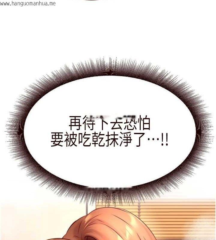 韩国漫画熟女自助餐韩漫_熟女自助餐-第35话-能让我代替她吗?在线免费阅读-韩国漫画-第17张图片