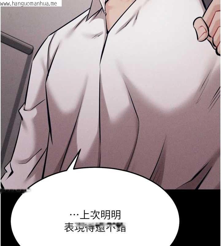 韩国漫画选手村:母猪调教韩漫_选手村:母猪调教-第25话-眼中只有主人的肉棒…!在线免费阅读-韩国漫画-第131张图片