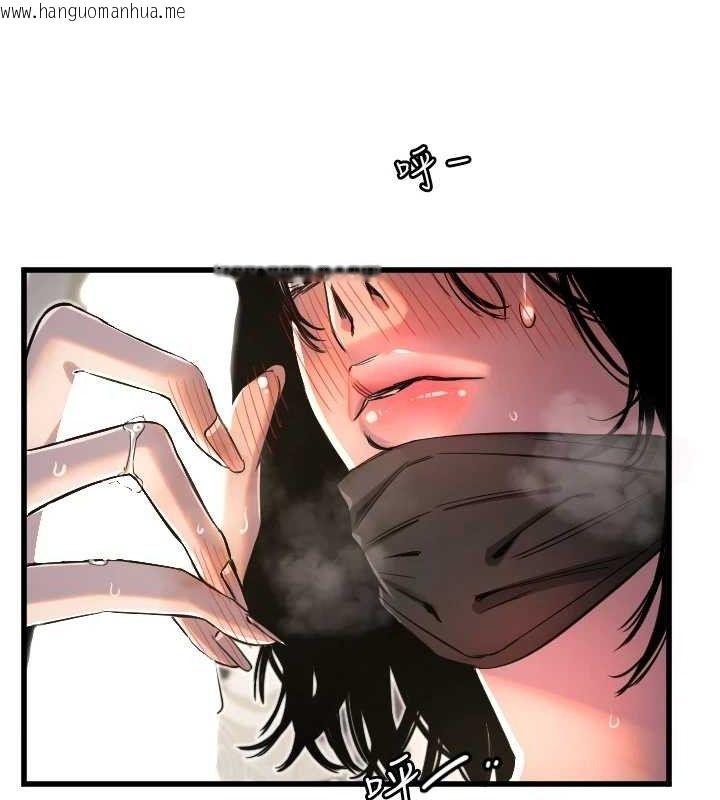 韩国漫画守护天使韩漫_守护天使-第30话-刺激满点的KTV口交秀在线免费阅读-韩国漫画-第52张图片