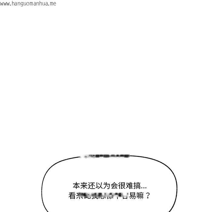 韩国漫画催眠手机韩漫_催眠手机-第17话在线免费阅读-韩国漫画-第164张图片