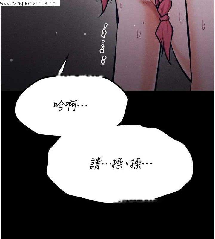 韩国漫画选手村:母猪调教韩漫_选手村:母猪调教-第25话-眼中只有主人的肉棒…!在线免费阅读-韩国漫画-第192张图片