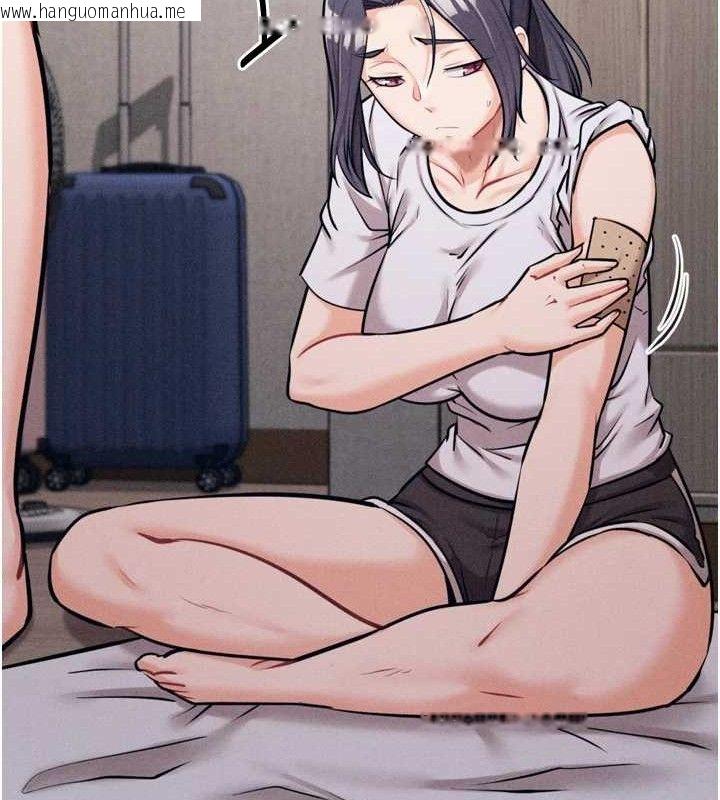 韩国漫画选手村:母猪调教韩漫_选手村:母猪调教-第25话-眼中只有主人的肉棒…!在线免费阅读-韩国漫画-第32张图片