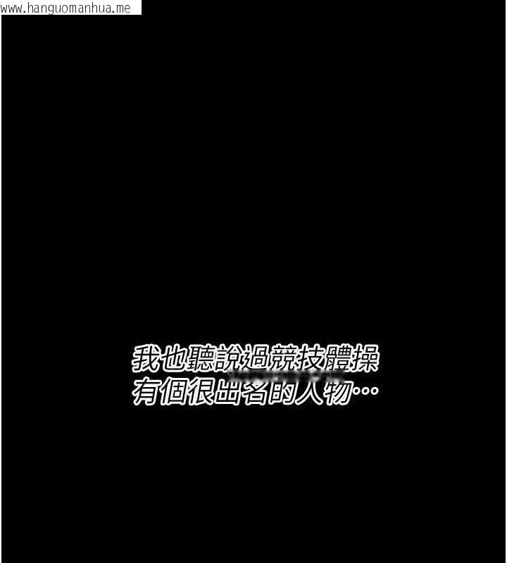 韩国漫画选手村:母猪调教韩漫_选手村:母猪调教-第25话-眼中只有主人的肉棒…!在线免费阅读-韩国漫画-第66张图片