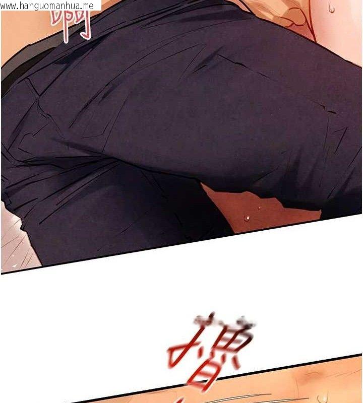 韩国漫画欲海交锋韩漫_欲海交锋-第72话-真诚的前戏在线免费阅读-韩国漫画-第72张图片
