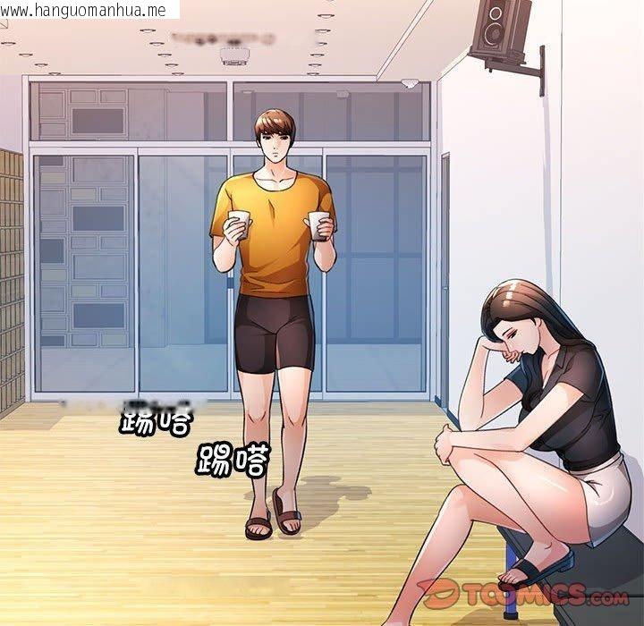 韩国漫画脱轨关系韩漫_脱轨关系-第51话在线免费阅读-韩国漫画-第15张图片