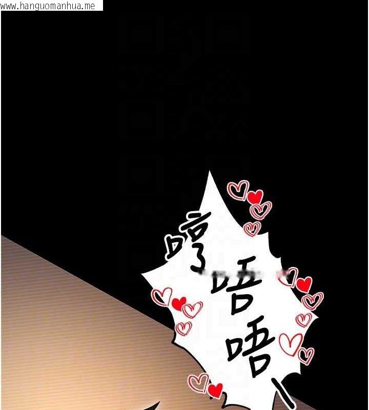 韩国漫画拜脱拜脱App韩漫_拜脱拜脱App-第12话-尚未开发的「新品」在线免费阅读-韩国漫画-第32张图片