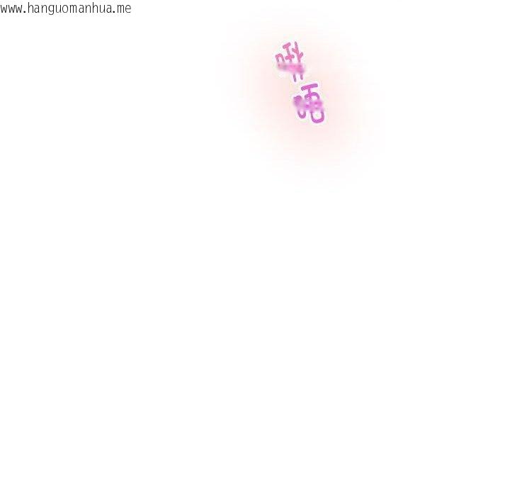 韩国漫画极乐之神韩漫_极乐之神-第41话在线免费阅读-韩国漫画-第199张图片