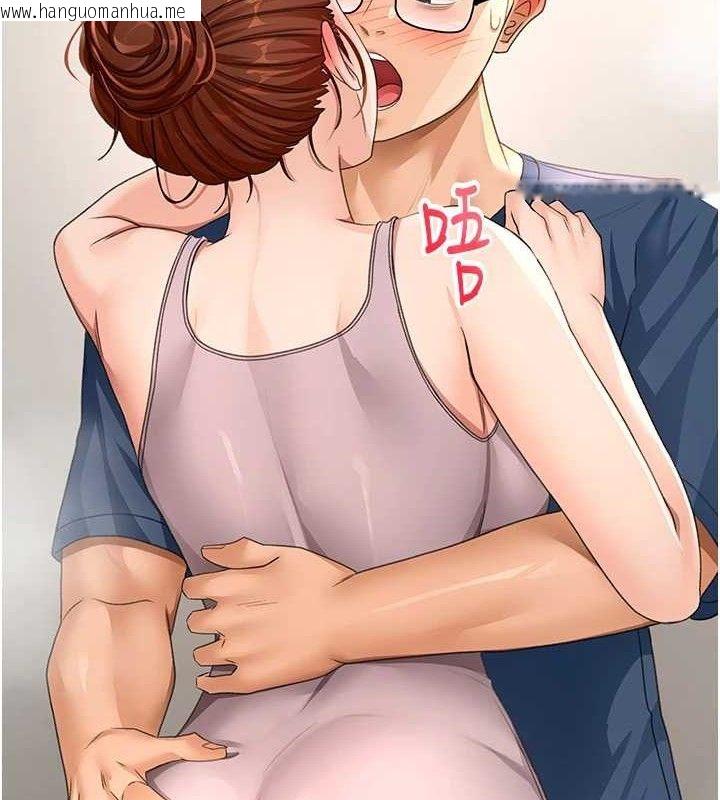 韩国漫画顶加套房的春天韩漫_顶加套房的春天-第16话-口嫌体正直的房东太太在线免费阅读-韩国漫画-第54张图片