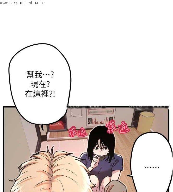 韩国漫画守护天使韩漫_守护天使-第30话-刺激满点的KTV口交秀在线免费阅读-韩国漫画-第8张图片