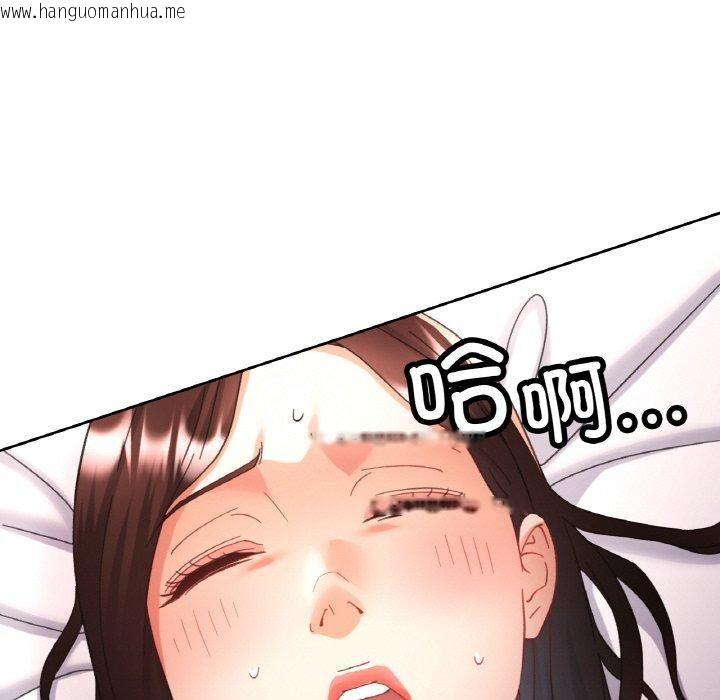 韩国漫画已嫁人的她韩漫_已嫁人的她-第25话在线免费阅读-韩国漫画-第109张图片