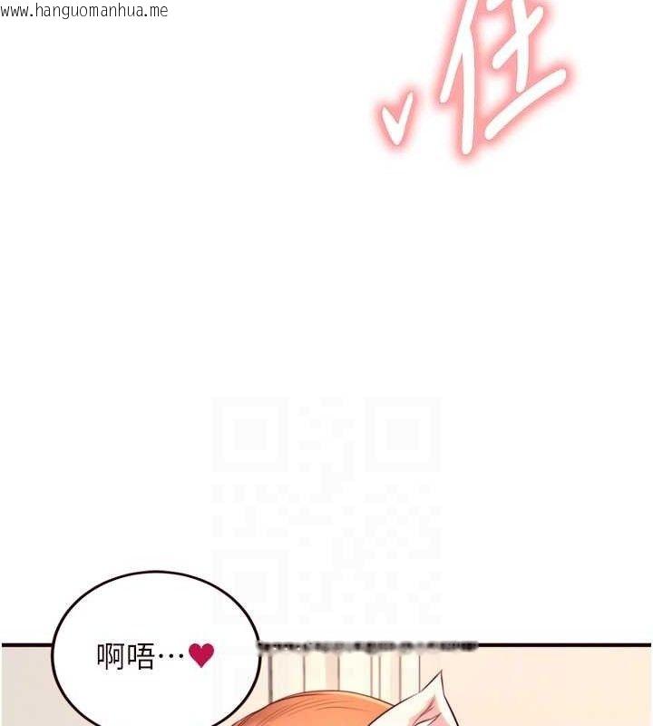 韩国漫画熟女自助餐韩漫_熟女自助餐-第35话-能让我代替她吗?在线免费阅读-韩国漫画-第71张图片