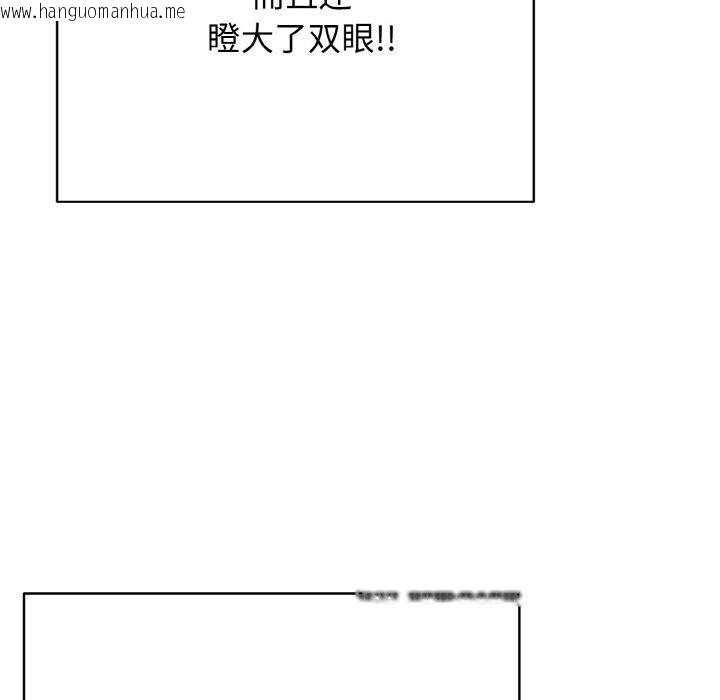 韩国漫画再爱我一次韩漫_再爱我一次-第16话在线免费阅读-韩国漫画-第95张图片