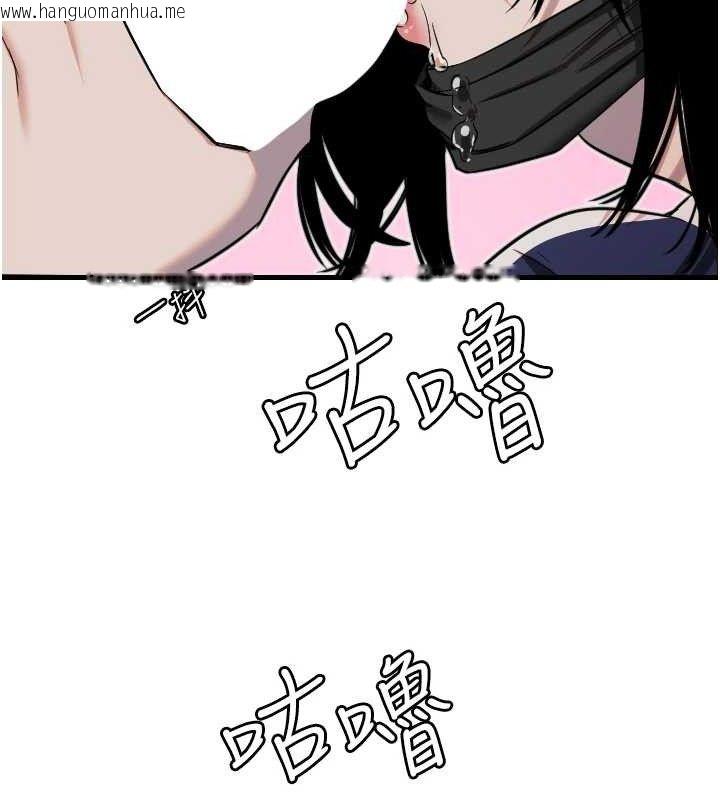 韩国漫画守护天使韩漫_守护天使-第30话-刺激满点的KTV口交秀在线免费阅读-韩国漫画-第104张图片