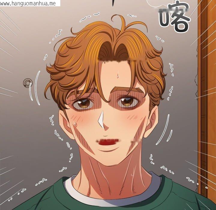 韩国漫画恶女勾勾缠/难缠小恶女韩漫_恶女勾勾缠/难缠小恶女-第251话在线免费阅读-韩国漫画-第177张图片