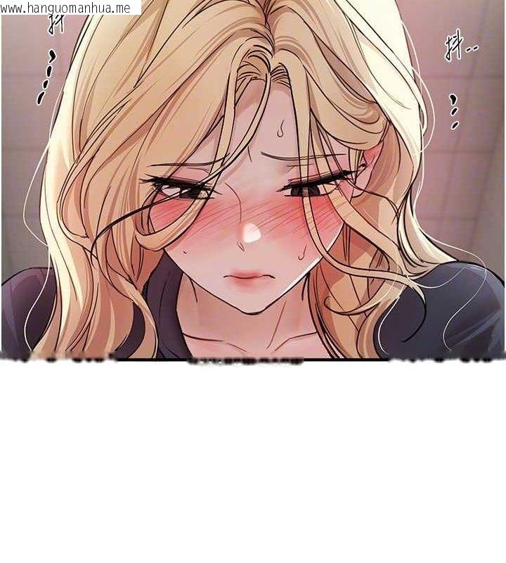 韩国漫画Beautiful-Days韩漫_Beautiful-Days-第31话-现场偷窥活春宫在线免费阅读-韩国漫画-第113张图片