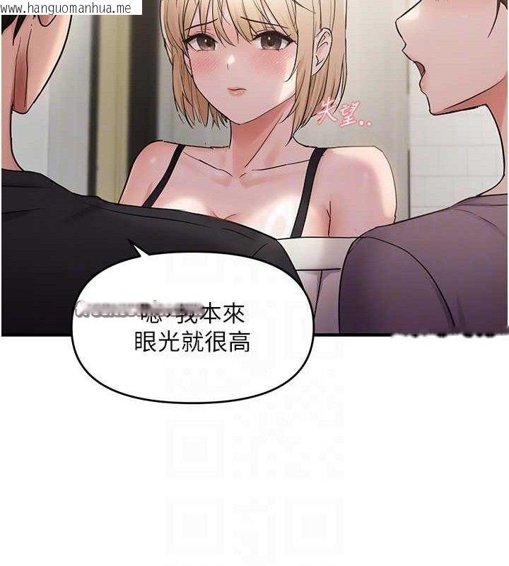 韩国漫画偏偏欲到妳韩漫_偏偏欲到妳-第42话-我最喜欢阿姨在线免费阅读-韩国漫画-第75张图片