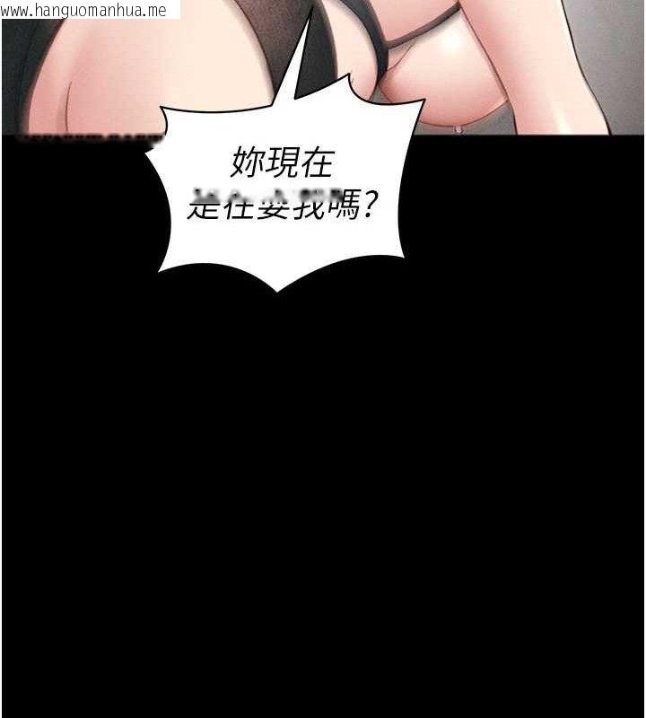 韩国漫画太妹攻略指南韩漫_太妹攻略指南-第20话-那条内裤是…?!在线免费阅读-韩国漫画-第113张图片