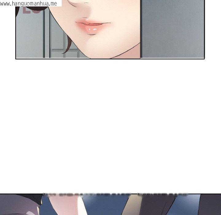 韩国漫画回归单身的继女韩漫_回归单身的继女-第26话在线免费阅读-韩国漫画-第52张图片