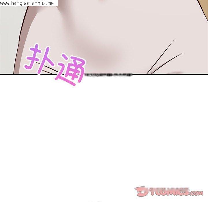 韩国漫画难缠姐妹偏要和我同居韩漫_难缠姐妹偏要和我同居-第42话在线免费阅读-韩国漫画-第12张图片
