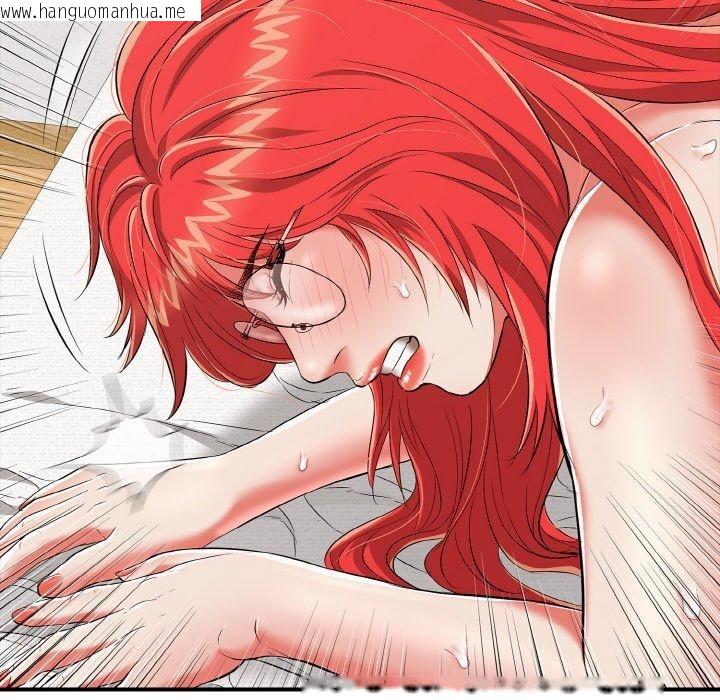 韩国漫画再爱我一次韩漫_再爱我一次-第16话在线免费阅读-韩国漫画-第91张图片