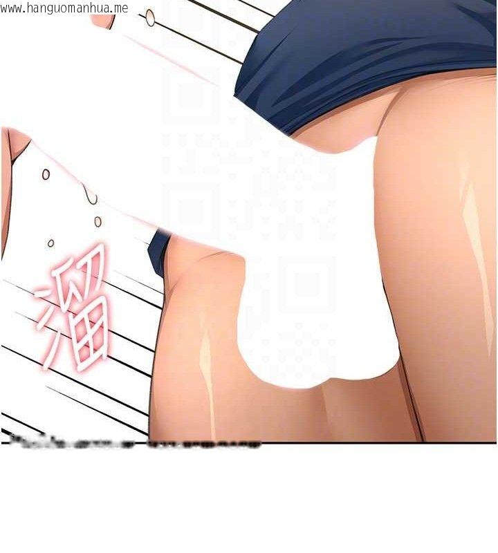 韩国漫画顶加套房的春天韩漫_顶加套房的春天-第16话-口嫌体正直的房东太太在线免费阅读-韩国漫画-第95张图片
