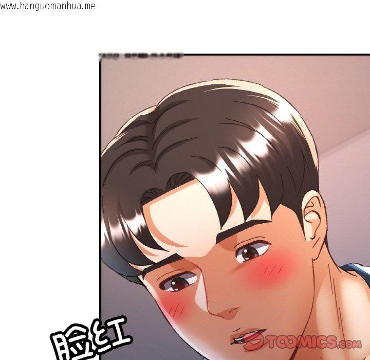 韩国漫画已嫁人的她韩漫_已嫁人的她-第25话在线免费阅读-韩国漫画-第63张图片