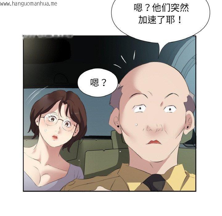 韩国漫画回归单身的继女韩漫_回归单身的继女-第26话在线免费阅读-韩国漫画-第77张图片