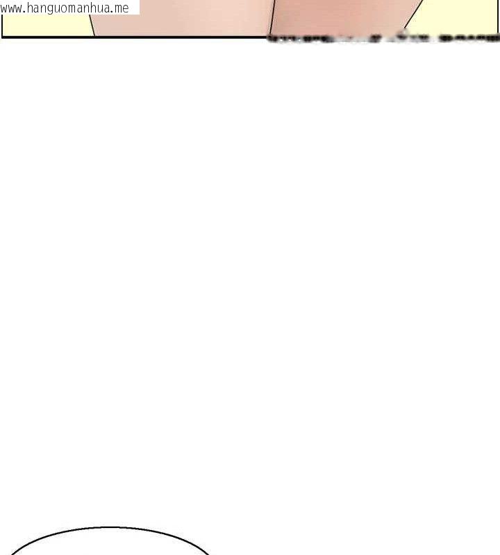 韩国漫画人妻控韩漫_人妻控-第47话-逐渐失衡的日常在线免费阅读-韩国漫画-第102张图片