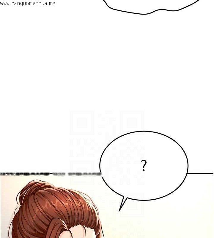 韩国漫画顶加套房的春天韩漫_顶加套房的春天-第16话-口嫌体正直的房东太太在线免费阅读-韩国漫画-第115张图片