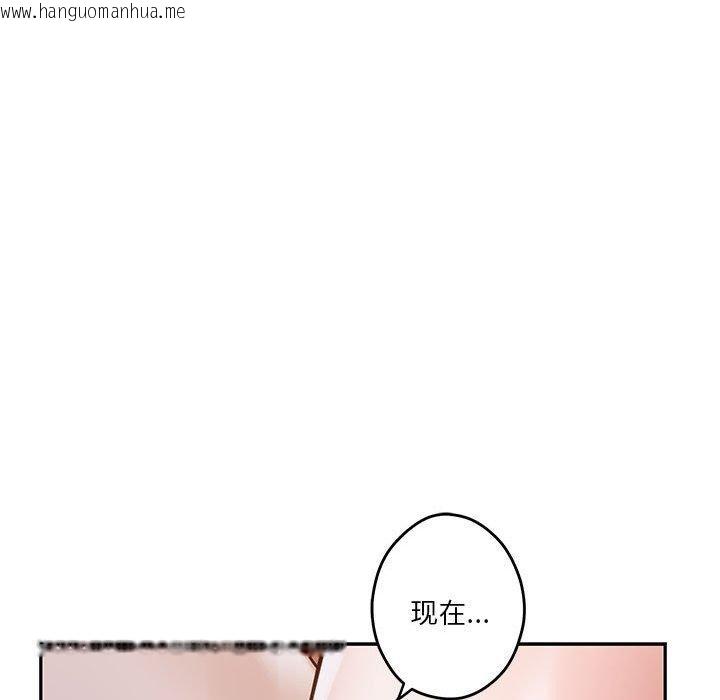 韩国漫画极乐之神韩漫_极乐之神-第41话在线免费阅读-韩国漫画-第71张图片