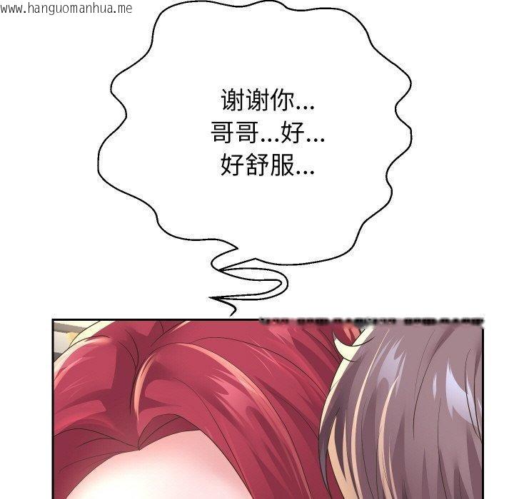 韩国漫画重生之长枪无敌韩漫_重生之长枪无敌-第53话在线免费阅读-韩国漫画-第76张图片