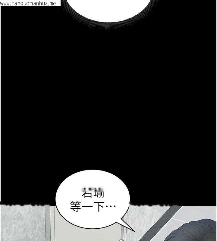 韩国漫画太妹攻略指南韩漫_太妹攻略指南-第20话-那条内裤是…?!在线免费阅读-韩国漫画-第135张图片