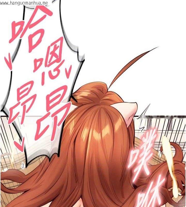 韩国漫画熟女自助餐韩漫_熟女自助餐-第35话-能让我代替她吗?在线免费阅读-韩国漫画-第56张图片