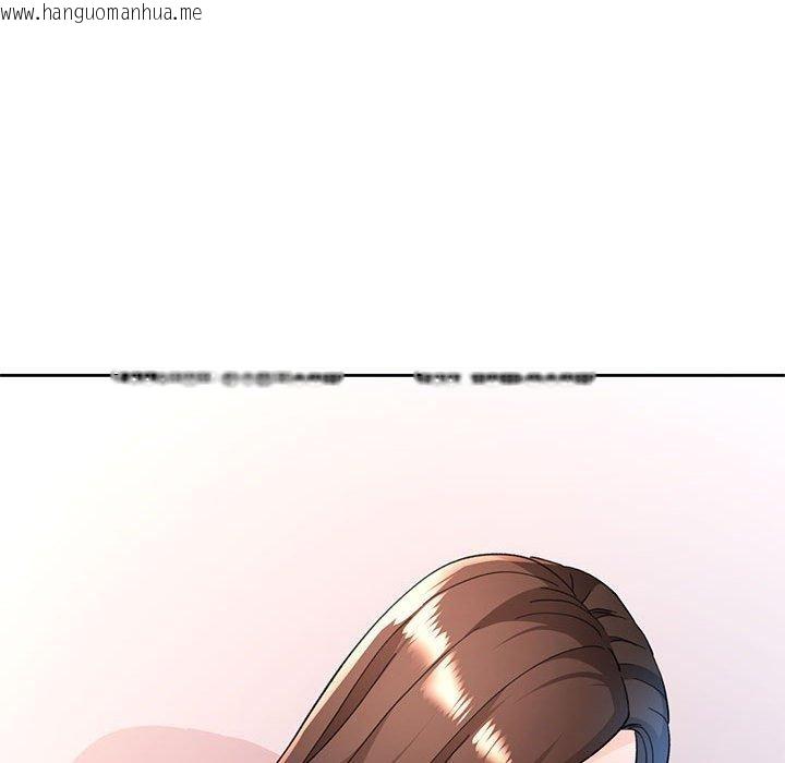 韩国漫画脱轨关系韩漫_脱轨关系-第51话在线免费阅读-韩国漫画-第107张图片