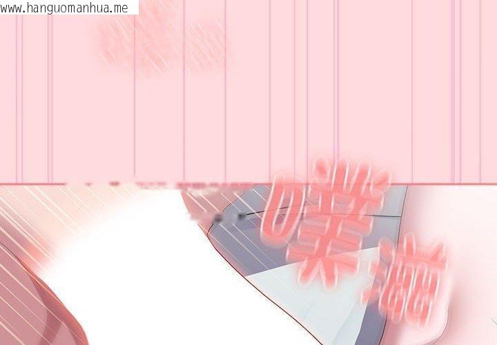 韩国漫画大企业里的小秘密/在大企业当废柴韩漫_大企业里的小秘密/在大企业当废柴-第34话在线免费阅读-韩国漫画-第4张图片