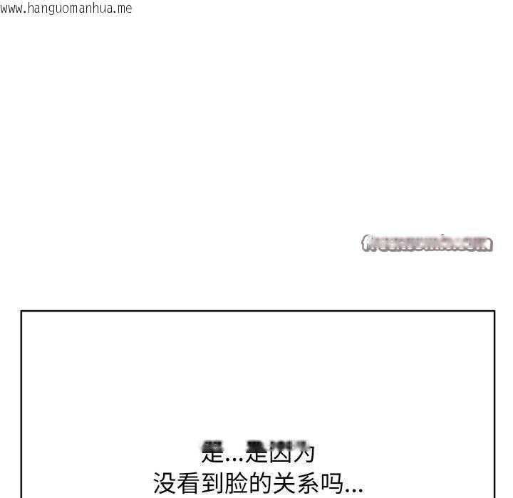 韩国漫画再爱我一次韩漫_再爱我一次-第16话在线免费阅读-韩国漫画-第112张图片