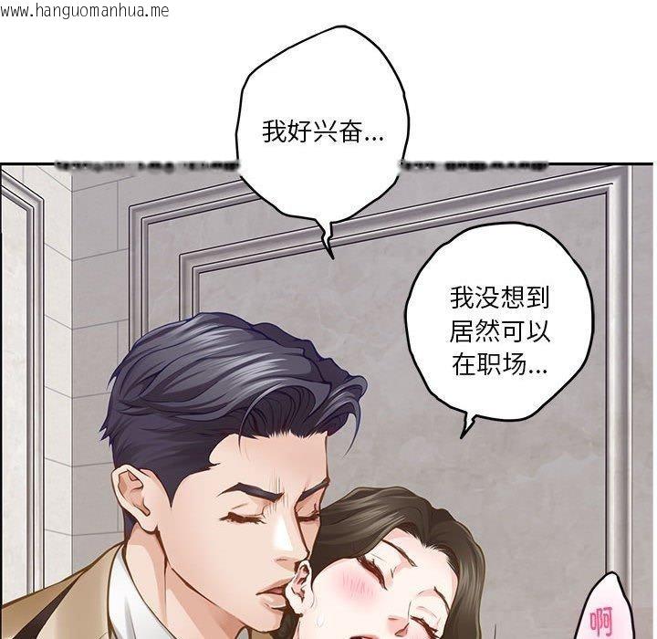 韩国漫画极乐之神韩漫_极乐之神-第41话在线免费阅读-韩国漫画-第181张图片
