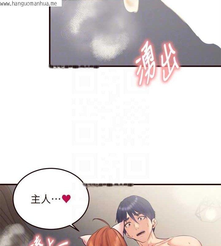 韩国漫画熟女自助餐韩漫_熟女自助餐-第35话-能让我代替她吗?在线免费阅读-韩国漫画-第68张图片