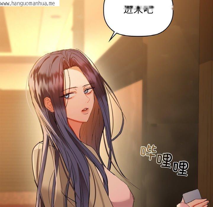 韩国漫画咖啡因韩漫_咖啡因-第58话在线免费阅读-韩国漫画-第143张图片