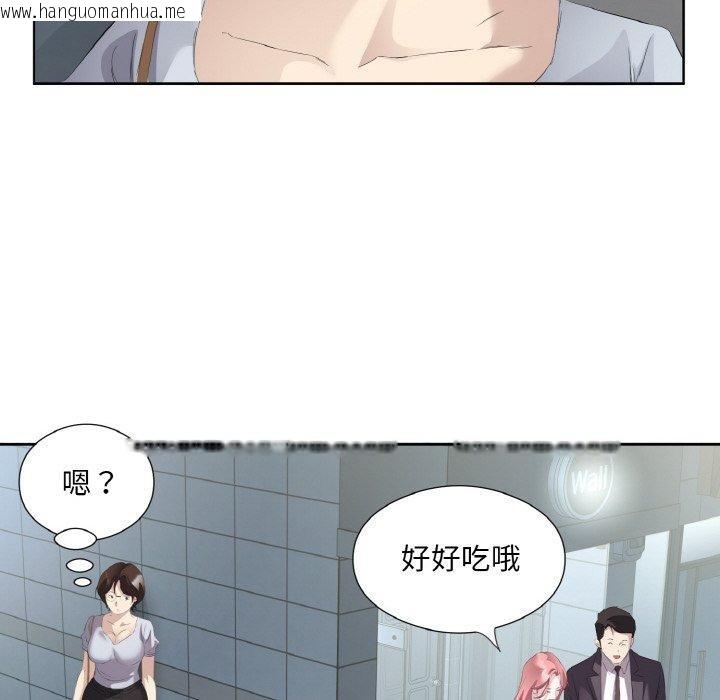 韩国漫画回归单身的继女韩漫_回归单身的继女-第26话在线免费阅读-韩国漫画-第48张图片
