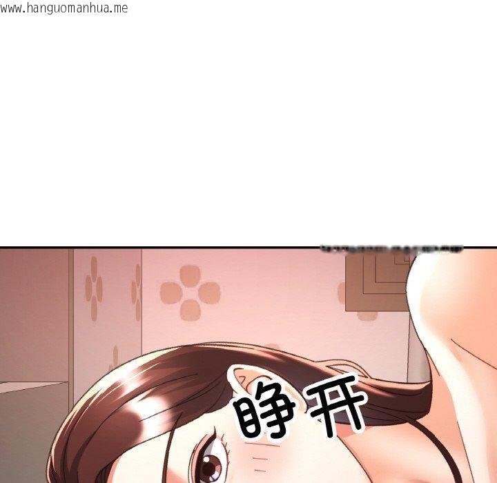 韩国漫画已嫁人的她韩漫_已嫁人的她-第25话在线免费阅读-韩国漫画-第124张图片