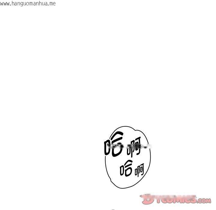 韩国漫画重生之长枪无敌韩漫_重生之长枪无敌-第53话在线免费阅读-韩国漫画-第75张图片