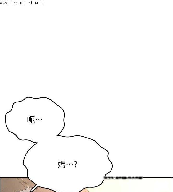 韩国漫画顶加套房的春天韩漫_顶加套房的春天-第16话-口嫌体正直的房东太太在线免费阅读-韩国漫画-第10张图片