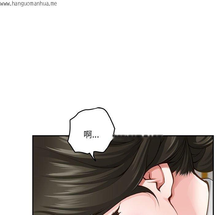 韩国漫画极乐之神韩漫_极乐之神-第41话在线免费阅读-韩国漫画-第73张图片